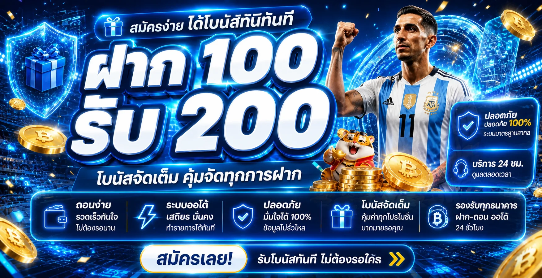 FERAWIN เว็บพนันออนไลน์ ระบบออโต้ ฝากถอนรวดเร็ว