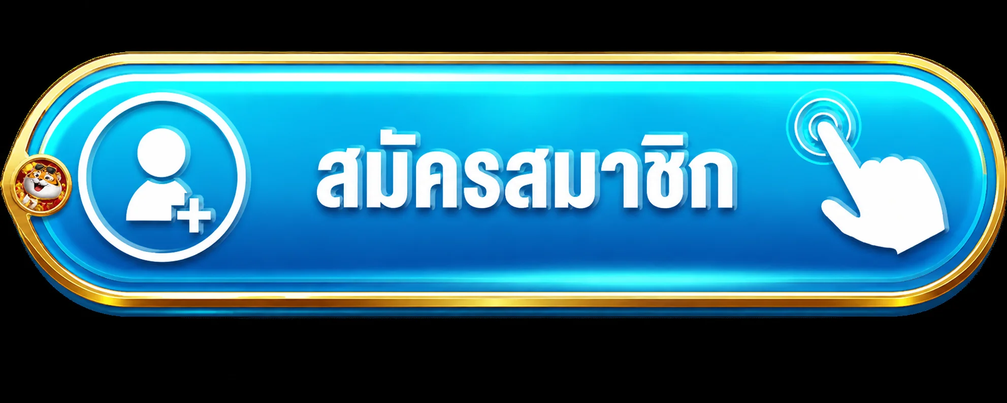 ปุ่ม FERAWIN login และสมัครสมาชิกผ่านโดเมนหลัก
